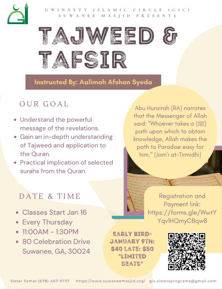 Tafseer